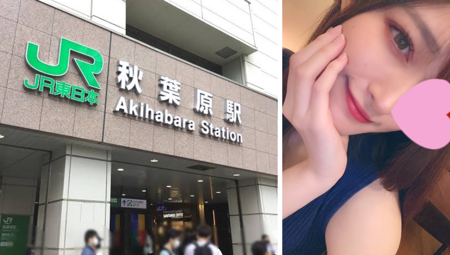 知っているようで知らない「秋葉原メンズエステってなに?」